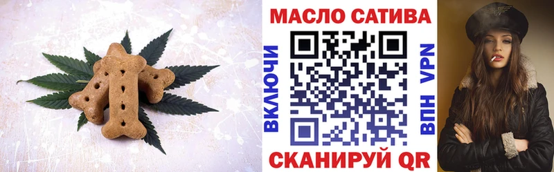 Еда ТГК марихуана  Сальск 