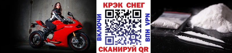 закладка  Сальск  Cocaine Боливия 