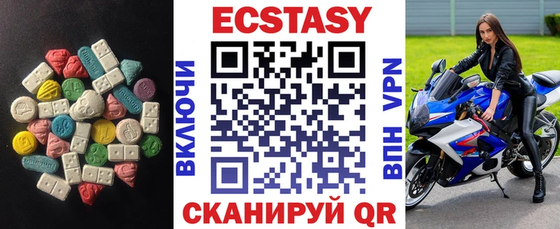 сколько стоит  Сальск  ссылка на мегу рабочий сайт  ЭКСТАЗИ ешки 