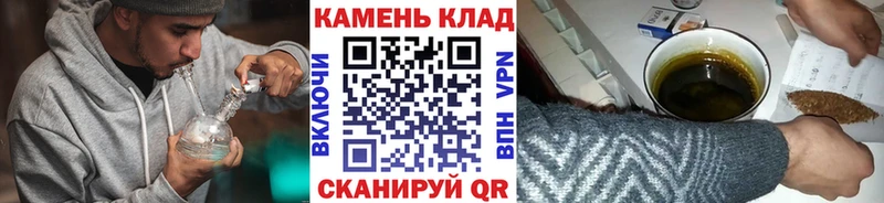 Гашиш ice o lator  Сальск 
