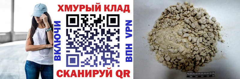 ГЕРОИН гречка Сальск