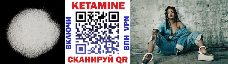 Кетамин VHQ  наркота  Сальск 
