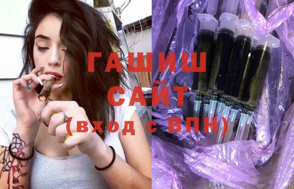 бутират Арсеньев