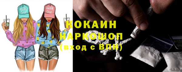 бутират Арсеньев