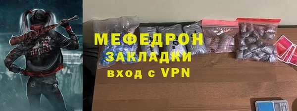 apvp Армянск