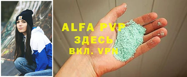 apvp Армянск