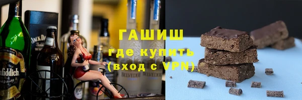 apvp Армянск