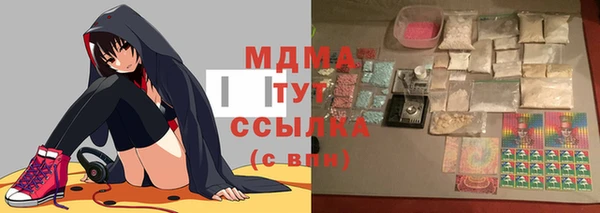 бутират Арсеньев