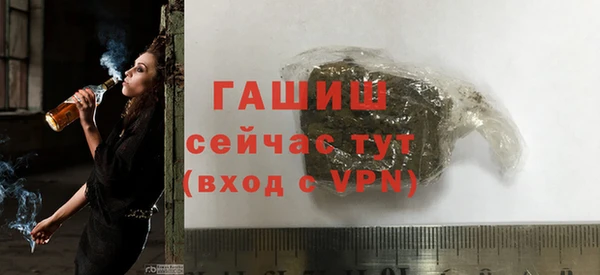 apvp Армянск