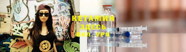 бутират Арсеньев
