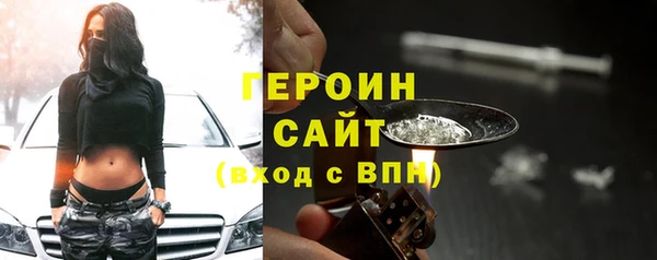 apvp Армянск