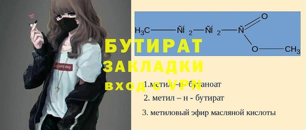 бутик Аркадак
