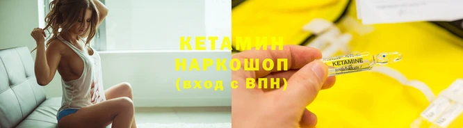 бутик Аркадак
