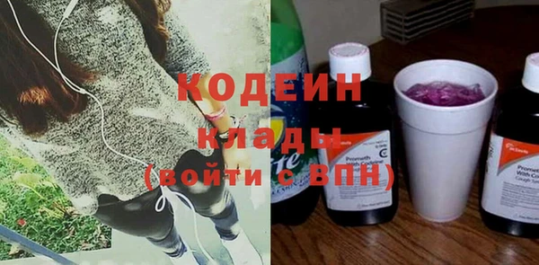 бутират Арсеньев