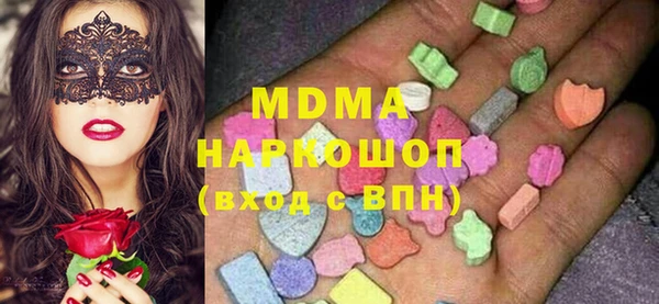 бутират Арсеньев