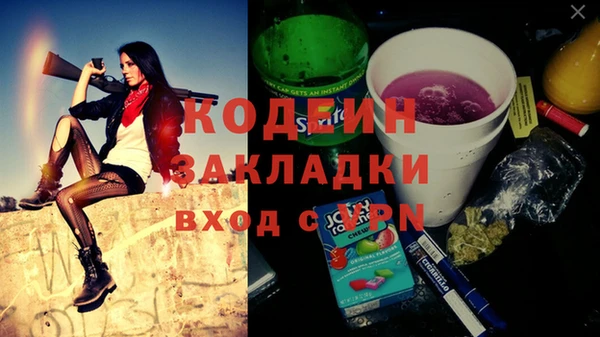 бутират Арсеньев