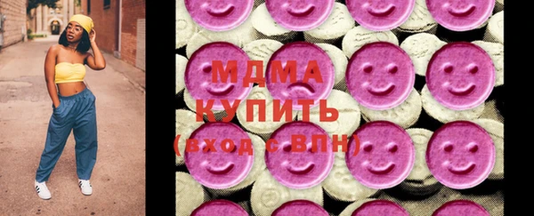 бутират Арсеньев