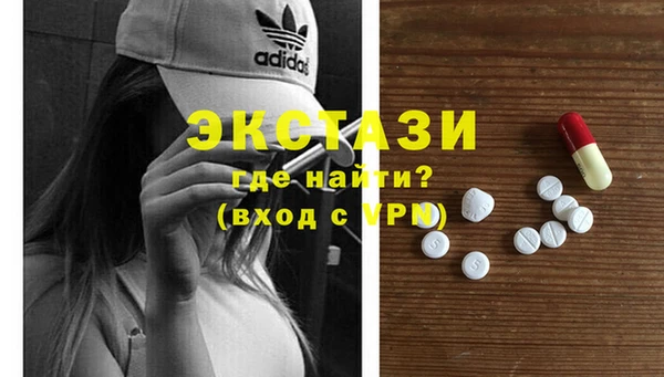 бутират Арсеньев