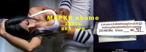 бутират Арсеньев