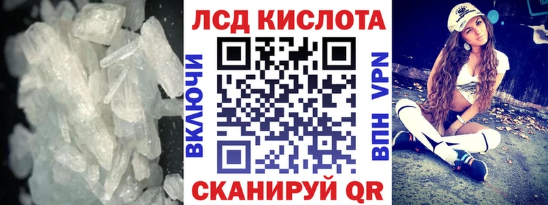 купить наркоту Сальск omg сайт LSD-25 экстази ecstasy