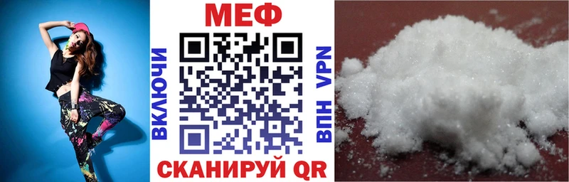 МЕФ VHQ  Сальск 
