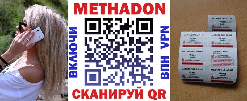 Метадон кристалл  blacksprut как зайти  Сальск 