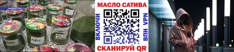 Дистиллят ТГК вейп  купить наркотики цена  Сальск 