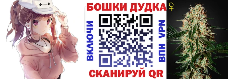 где продают Сальск Бошки Шишки Ganja